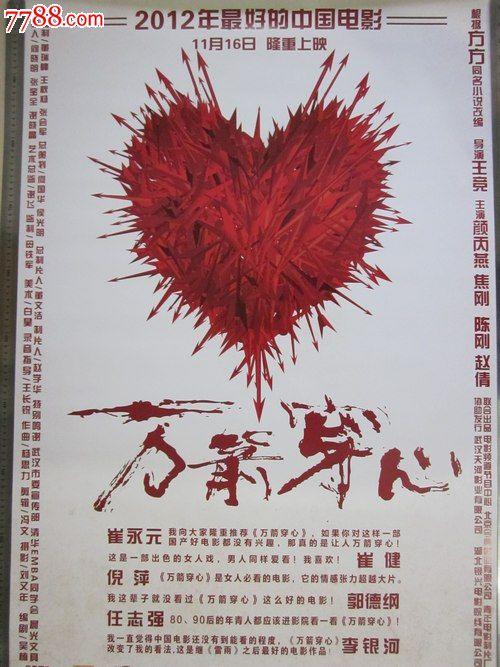 定制圣约翰河州立学院文凭